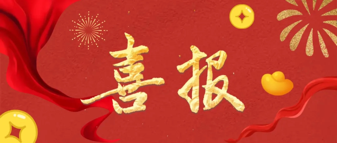 熱烈祝賀我司繼獲得三大發(fā)明專(zhuān)利后再獲佳績(jī)，2025年2月獲得“一種凈化設(shè)備”發(fā)明專(zhuān)利！